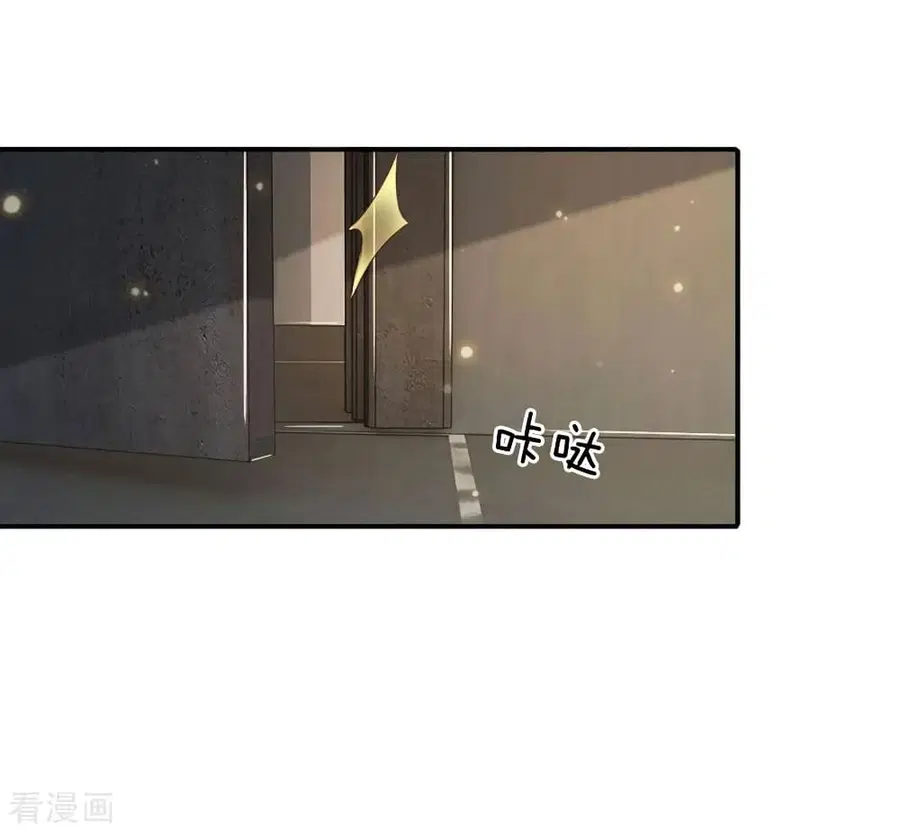 I’m the Great Immortal ตอนที่ 85 หน้า 12