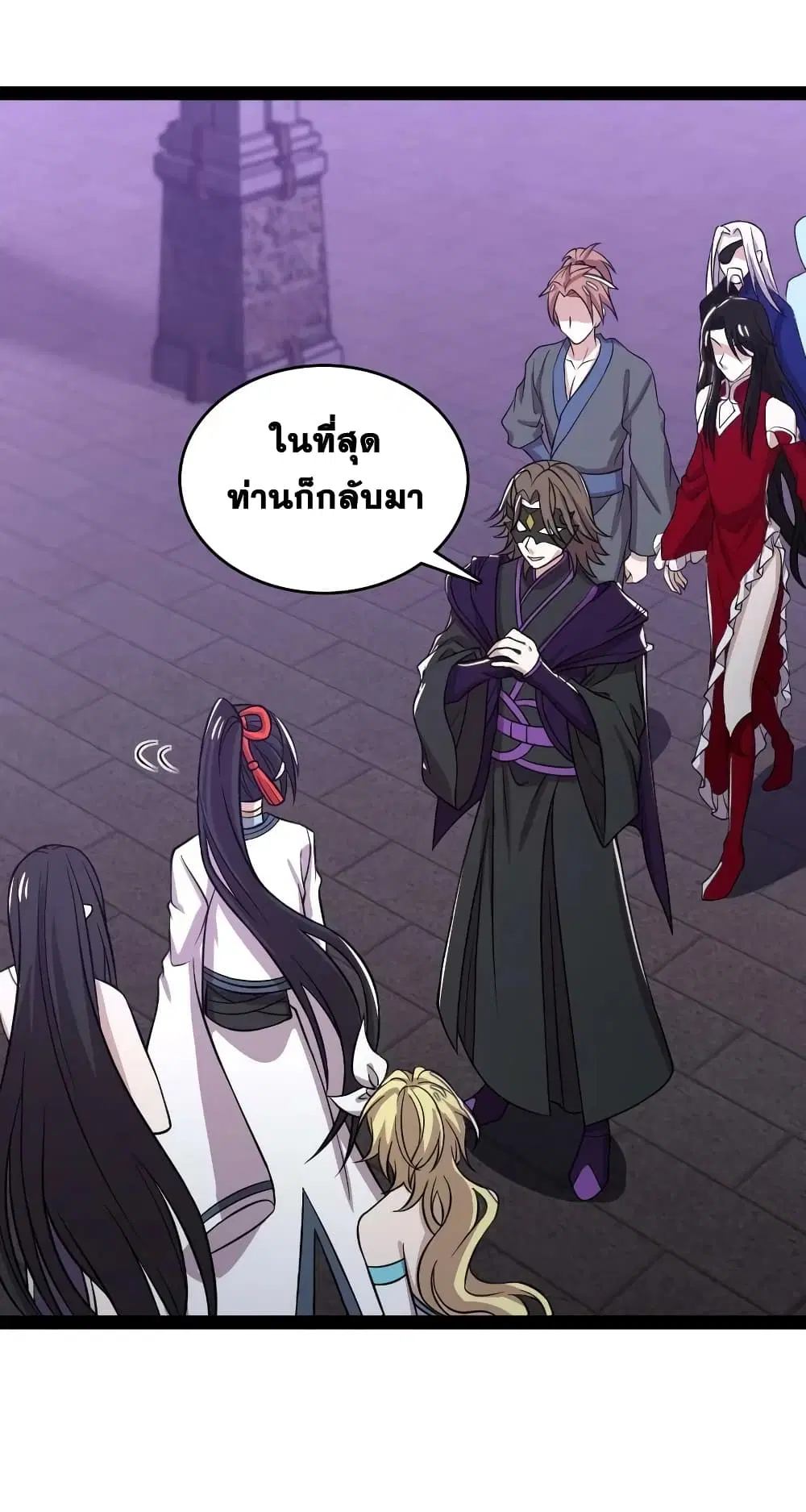 The Martial Emperor’s Life After Seclusion ตอนที่ 189 หน้า 12