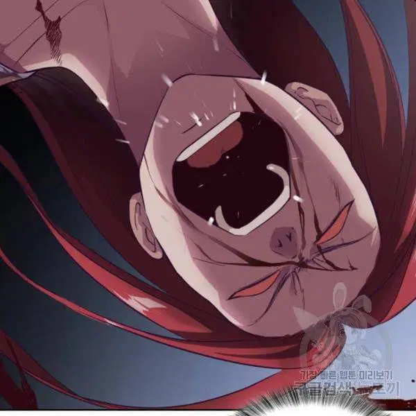 The Boy of Death ตอนที่ 137 หน้า 92