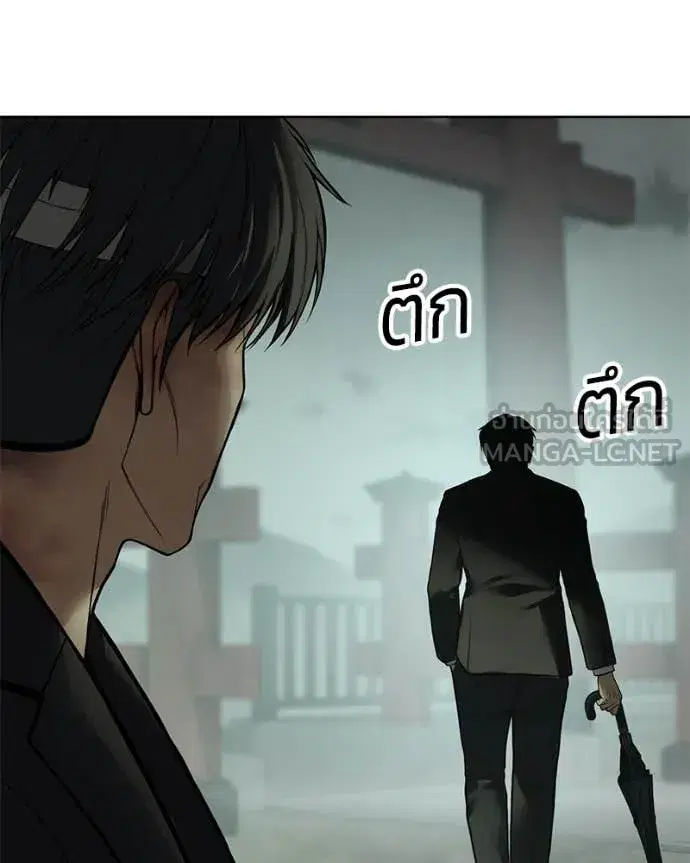 Baek XX ตอนที่ 128 หน้า 111