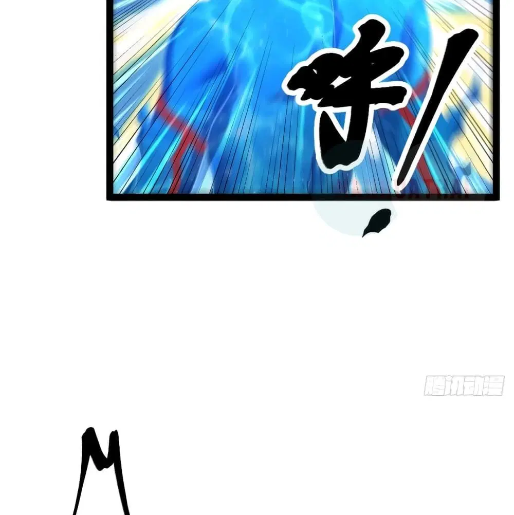 Shadow Hack ตอนที่ 57 หน้า 14