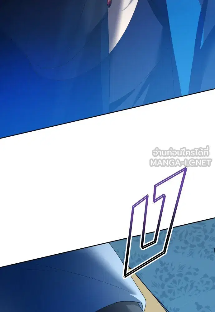 Your Throne ตอนที่ 179 หน้า 48