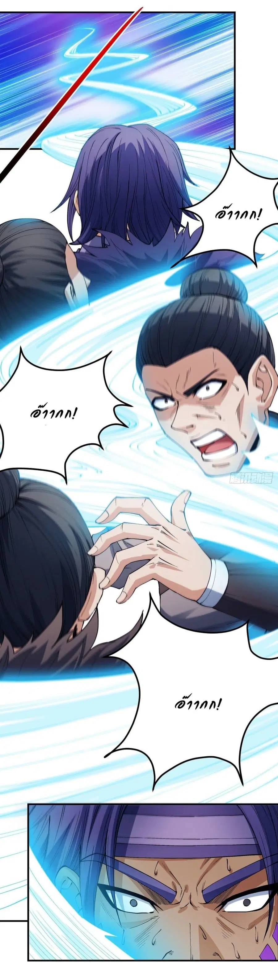 God of Martial Arts ตอนที่ 520 หน้า 13