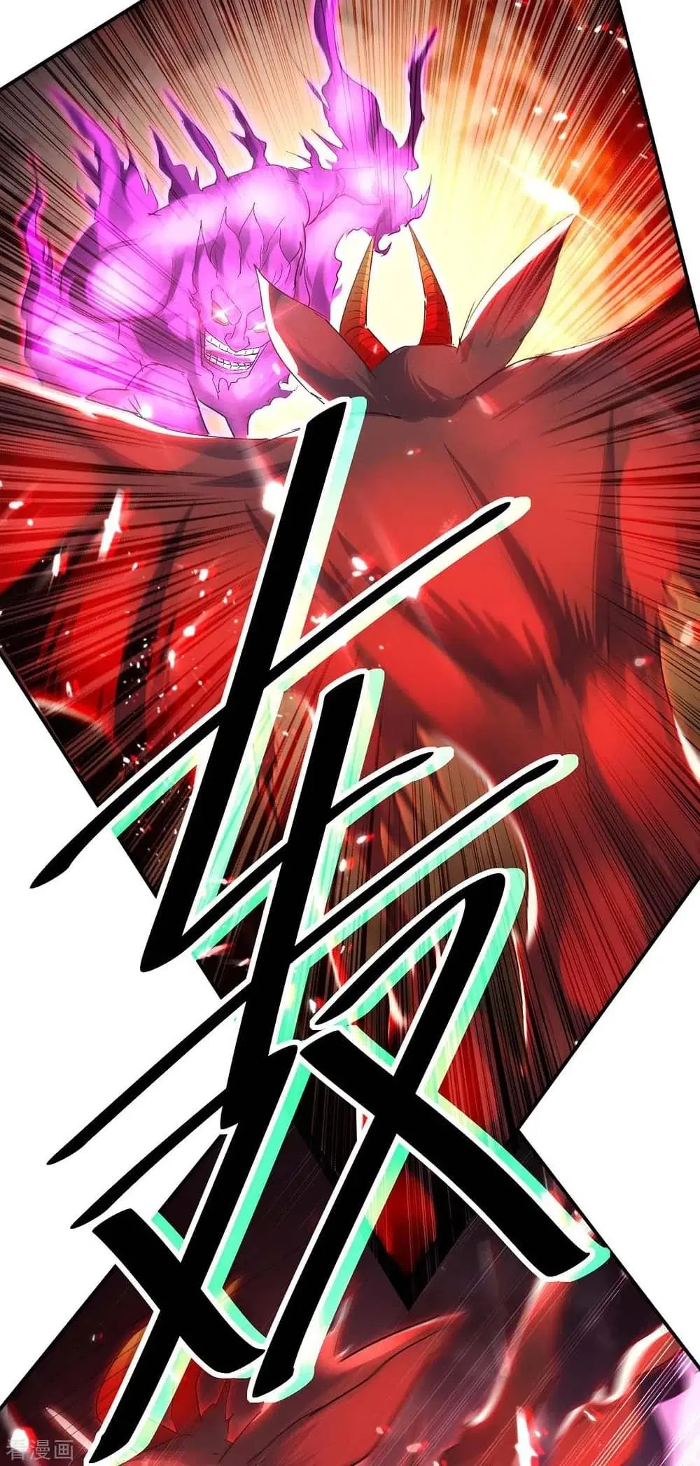 Return of Divine Emperor ตอนที่ 177 หน้า 39