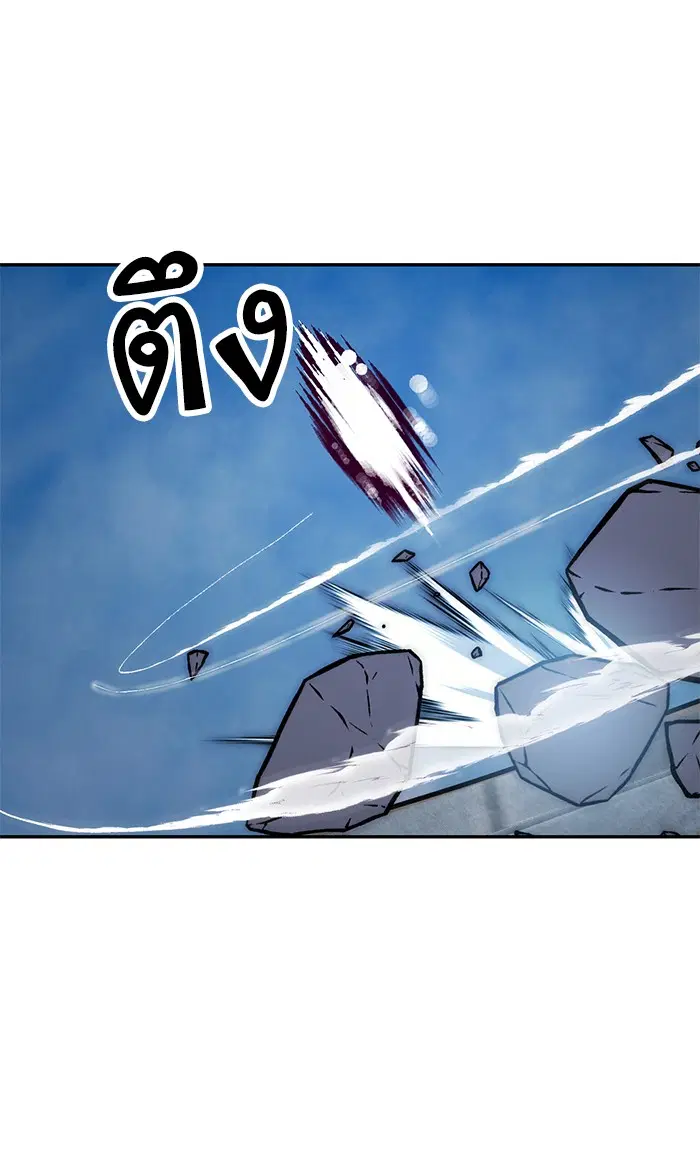 Return to Player ตอนที่ 43 หน้า 112
