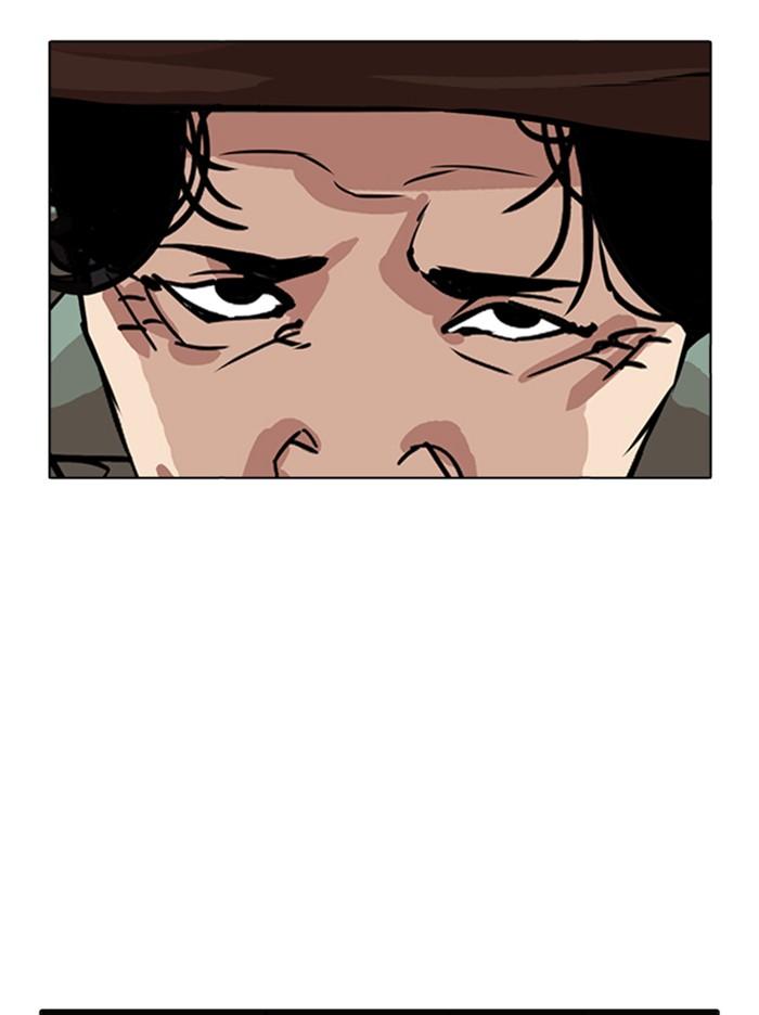 Lookism ตอนที่ 347 หน้า 50