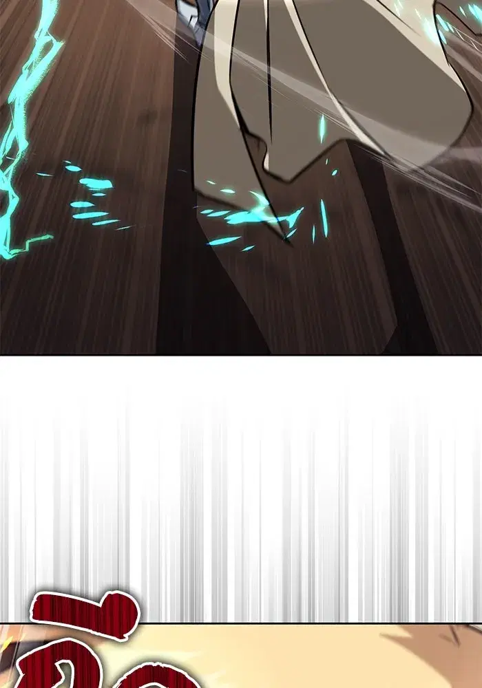 The Lazy Lord Masters the Sword ตอนที่ 108 หน้า 110