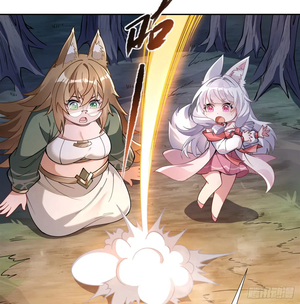 My Female Disciples are all Future Masters of the Heavens ตอนที่ 173 หน้า 53