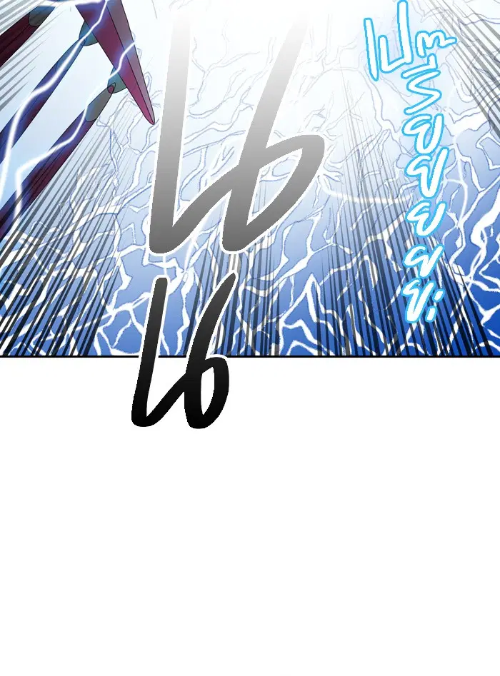 Tower of God ตอนที่ 392 หน้า 72
