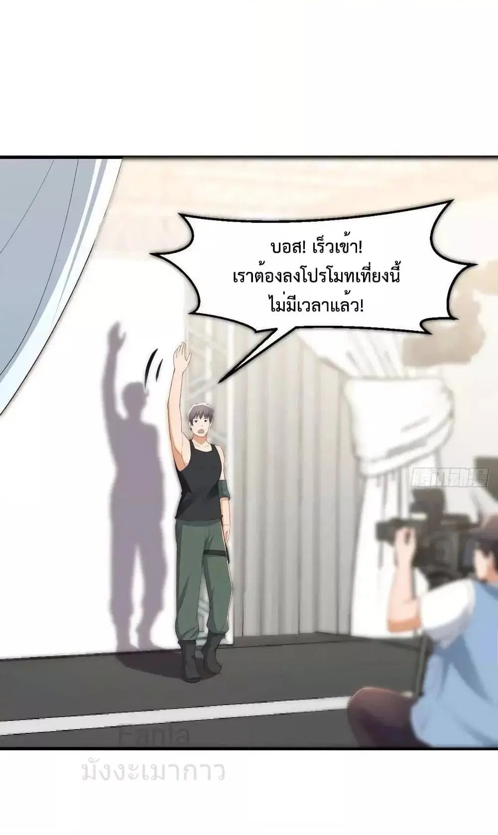 My Twin Girlfriends Loves Me So Much ตอนที่ 226 หน้า 18