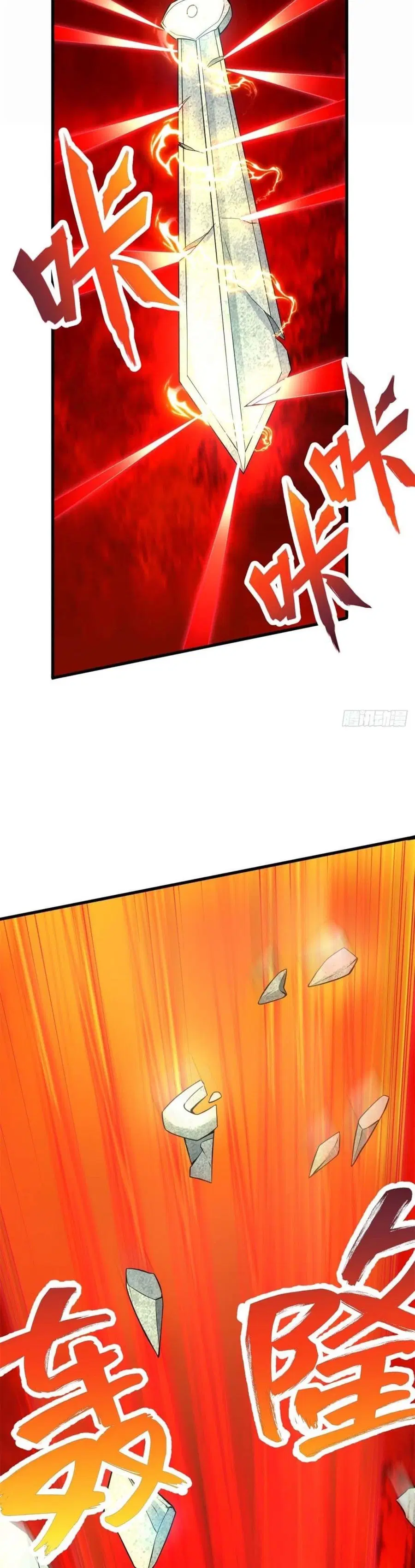 I Can Become A Sword God ตอนที่ 9 หน้า 6