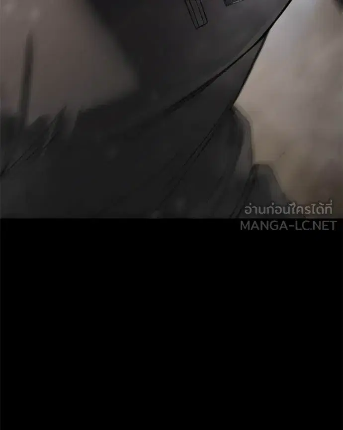 Baek XX ตอนที่ 154 หน้า 127