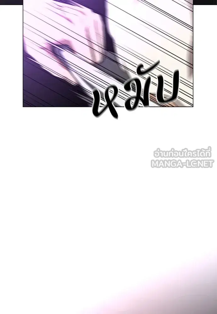 JAKDU ตอนที่ 30 หน้า 144