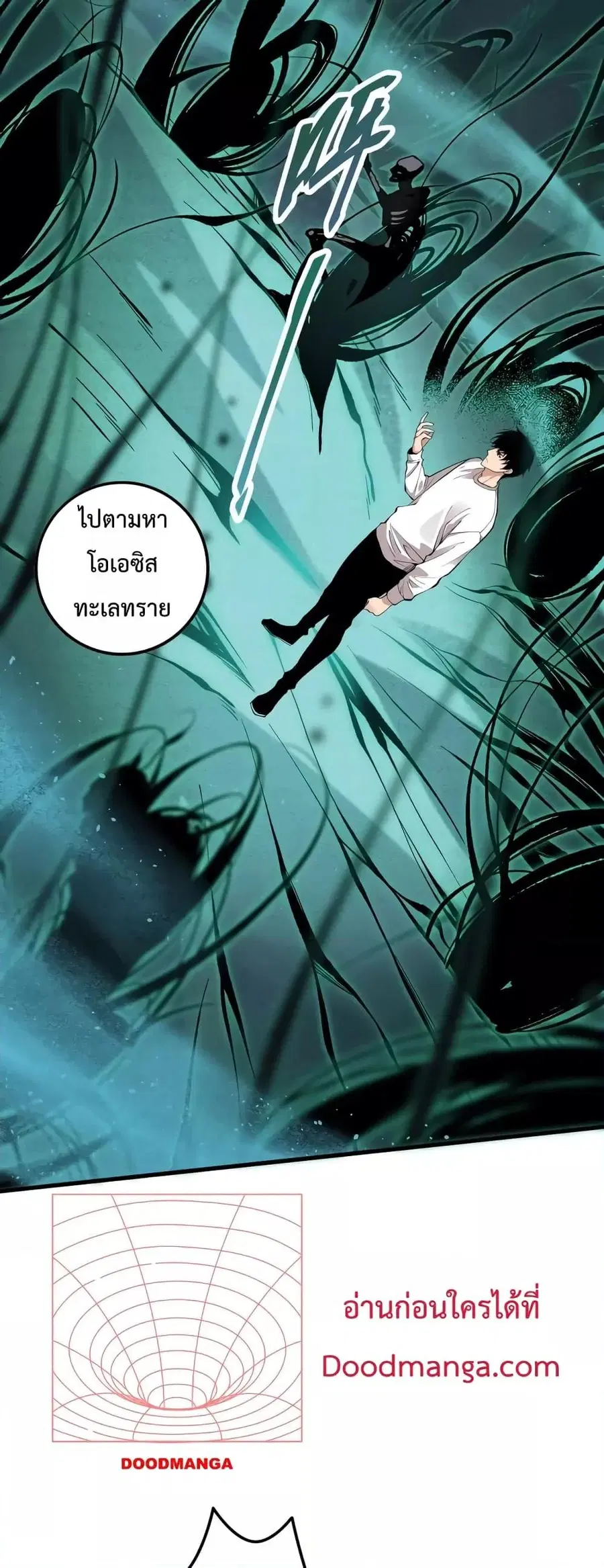 Necromancer King of The Scourge ตอนที่ 29 หน้า 35