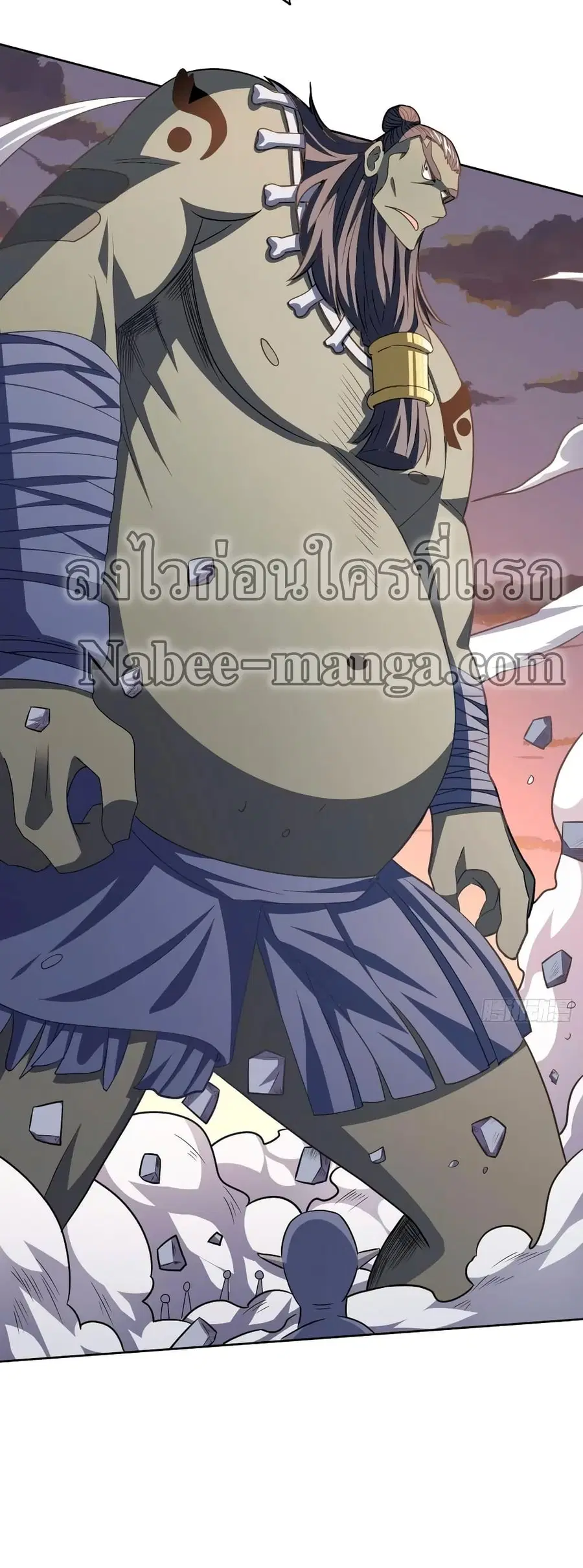 High Energy Strikes ตอนที่ 118 หน้า 40