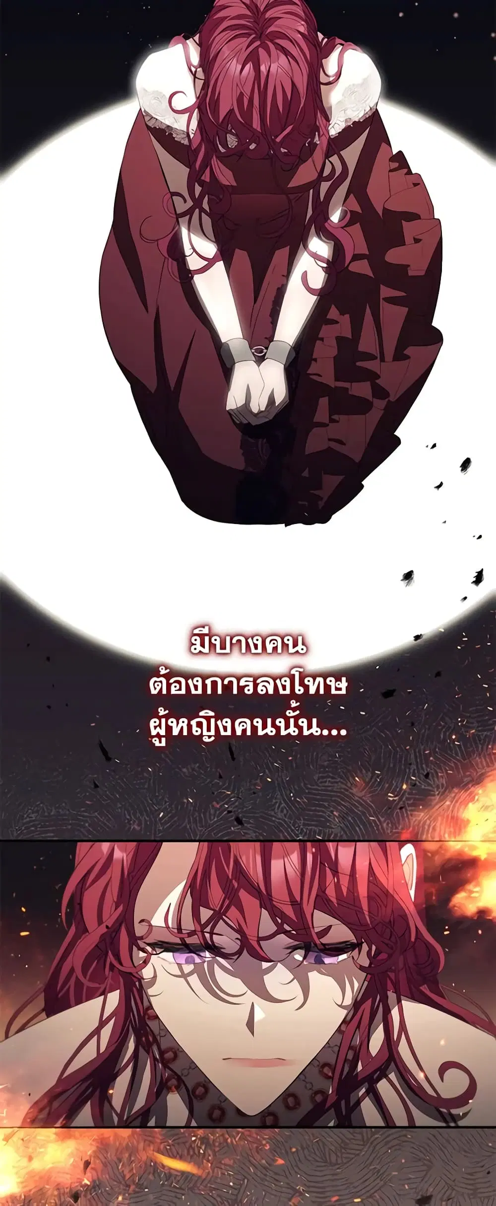 The Beloved Little Princess ตอนที่ 164 หน้า 6