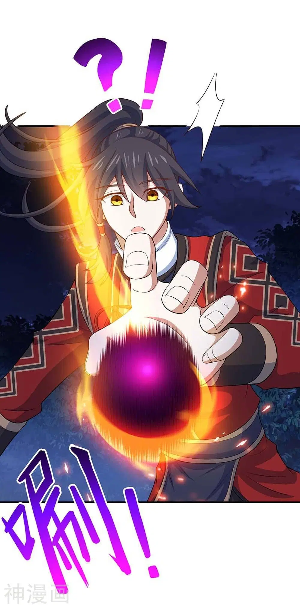 Return of Divine Emperor ตอนที่ 122 หน้า 23