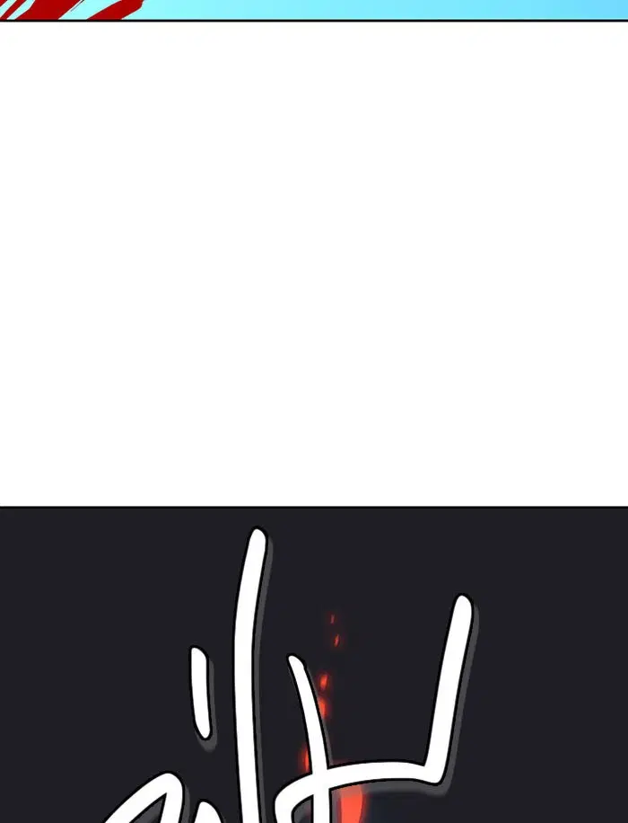 Tower of God ตอนที่ 522 หน้า 34