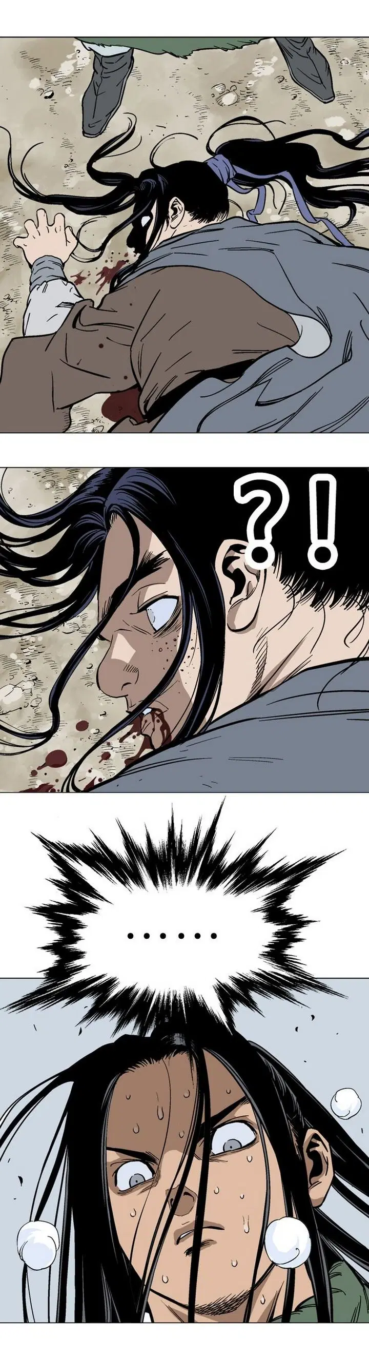 Gosu ตอนที่ 115 หน้า 13