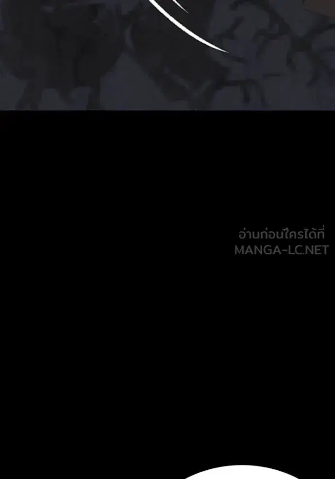 Bad Guy ตอนที่ 271 หน้า 22