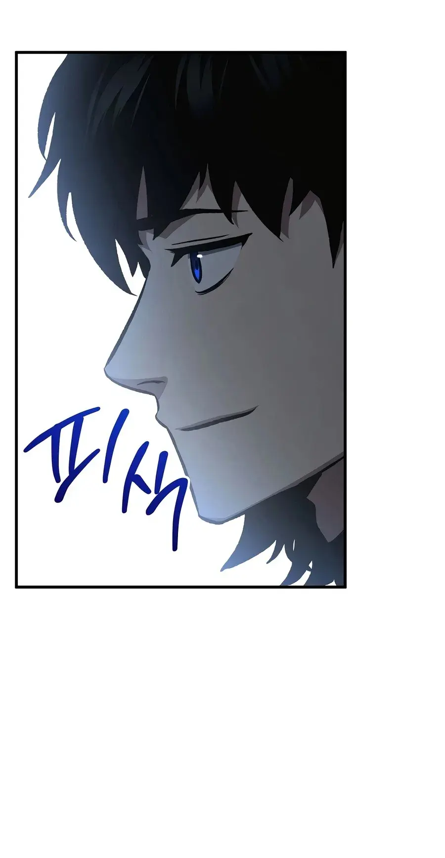 The Hero Returns ตอนที่ 158 หน้า 23