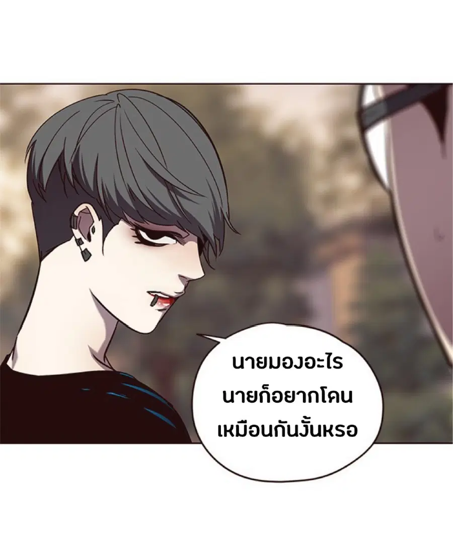 Eleceed ตอนที่ 49 หน้า 48