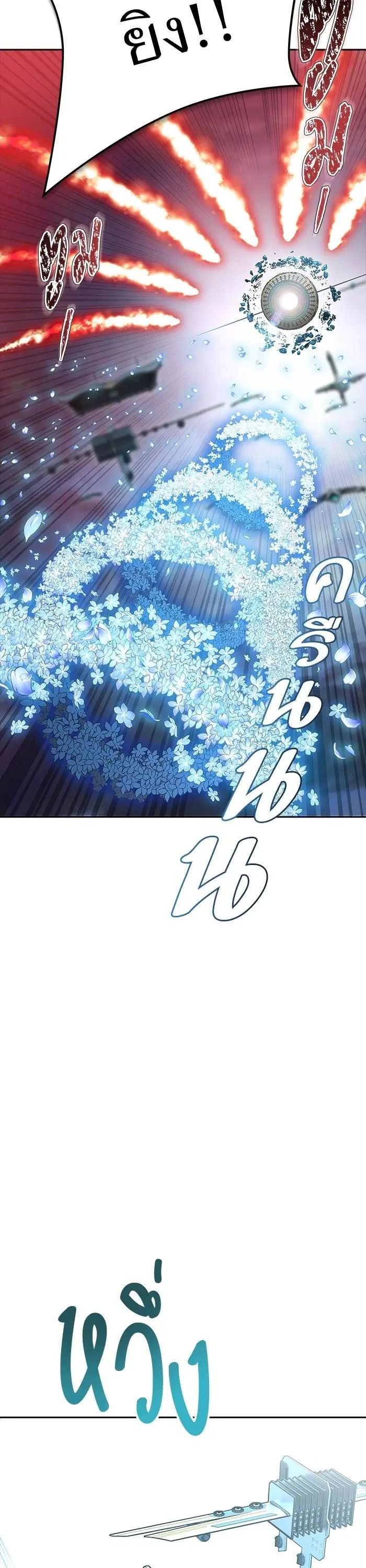 Tower of God ตอนที่ 604 หน้า 51