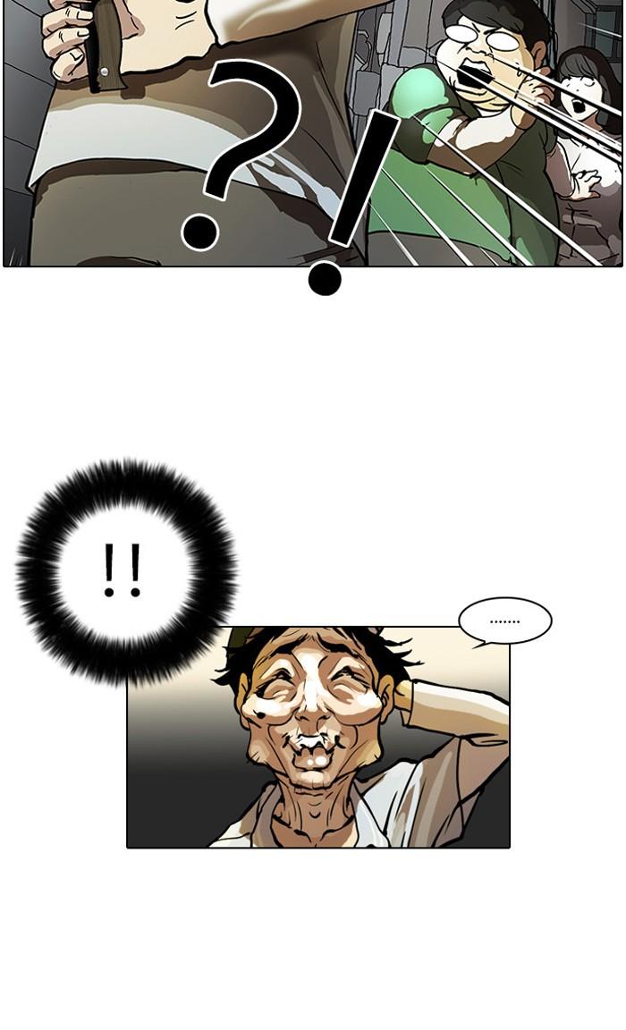 Lookism ตอนที่ 32 หน้า 37