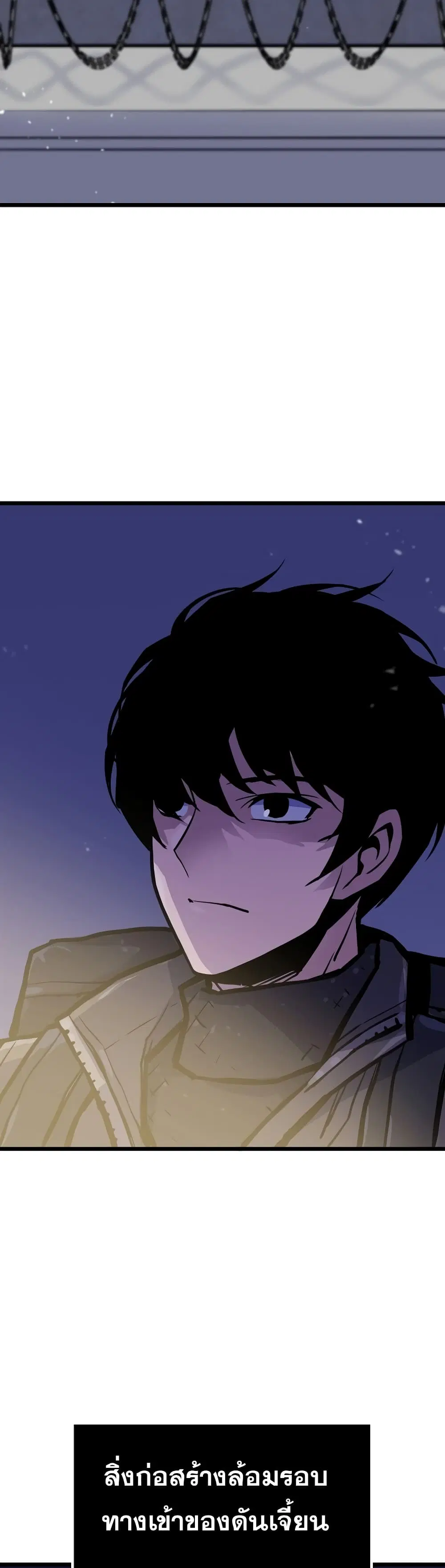 Past Life Returner ตอนที่ 18 หน้า 36