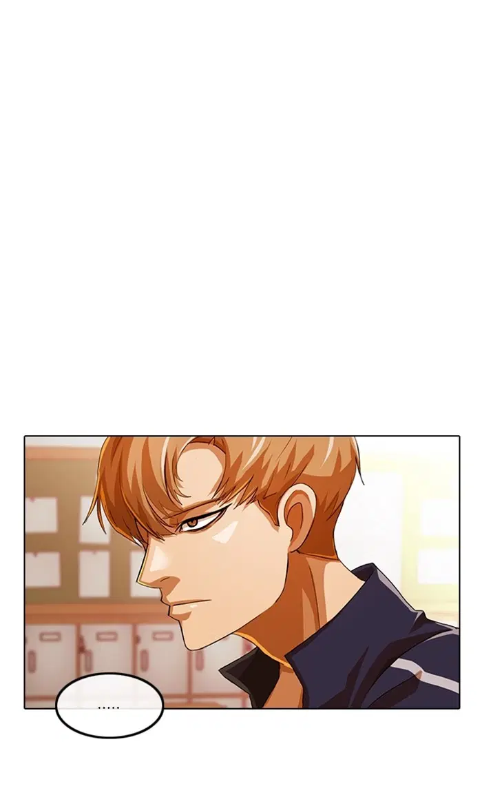Random Chat ตอนที่ 84 หน้า 27