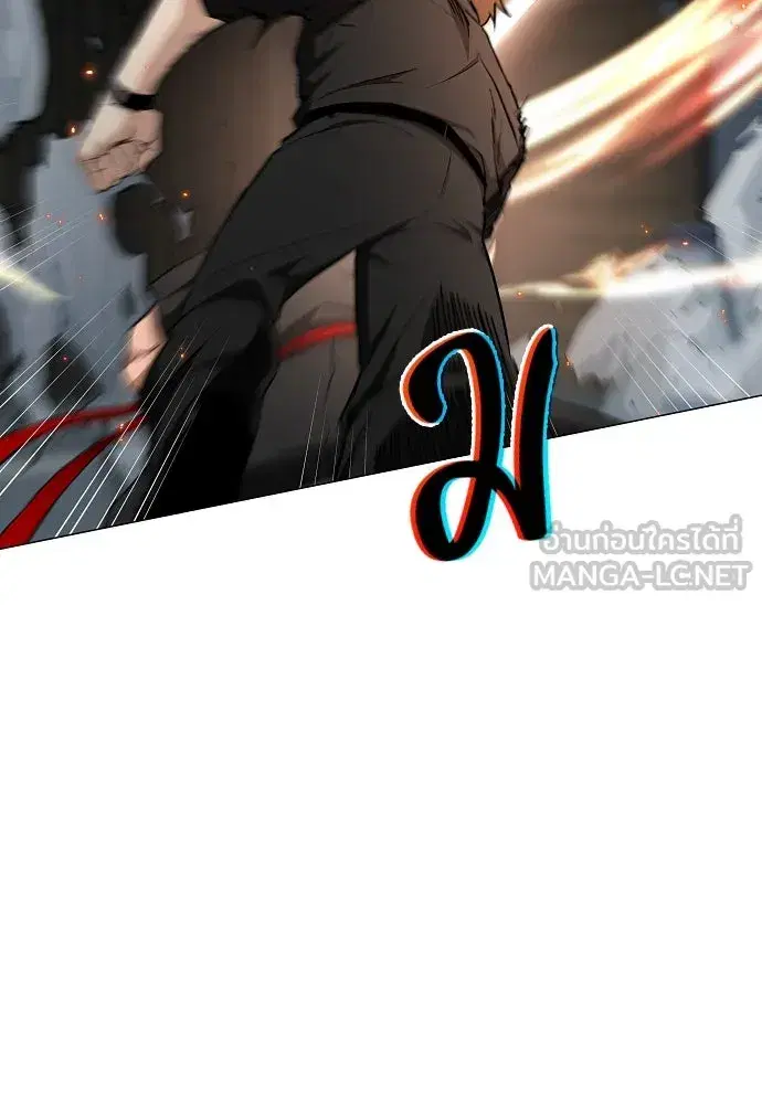 JAKDU ตอนที่ 66 หน้า 15