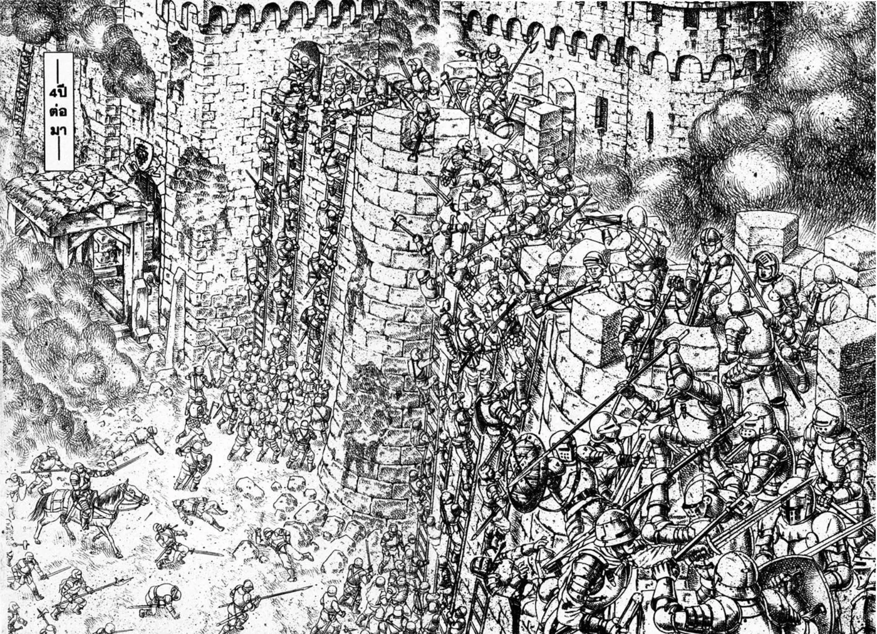 Berserk ตอนที่ 11 หน้า 31