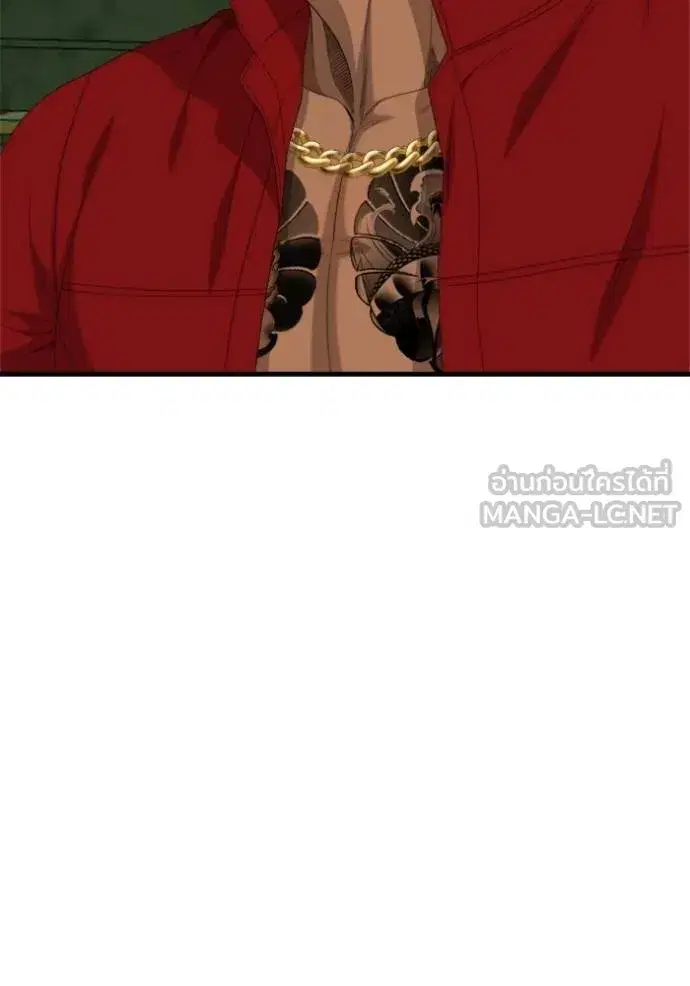 Bad Guy ตอนที่ 237 หน้า 15