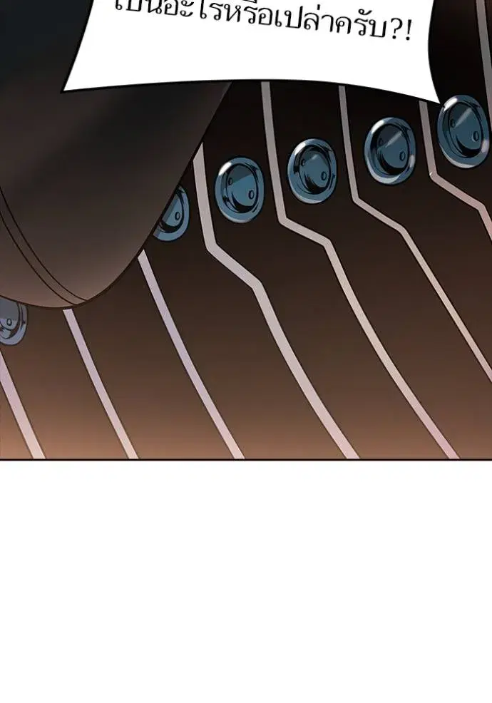 Tower of God ตอนที่ 638 หน้า 109