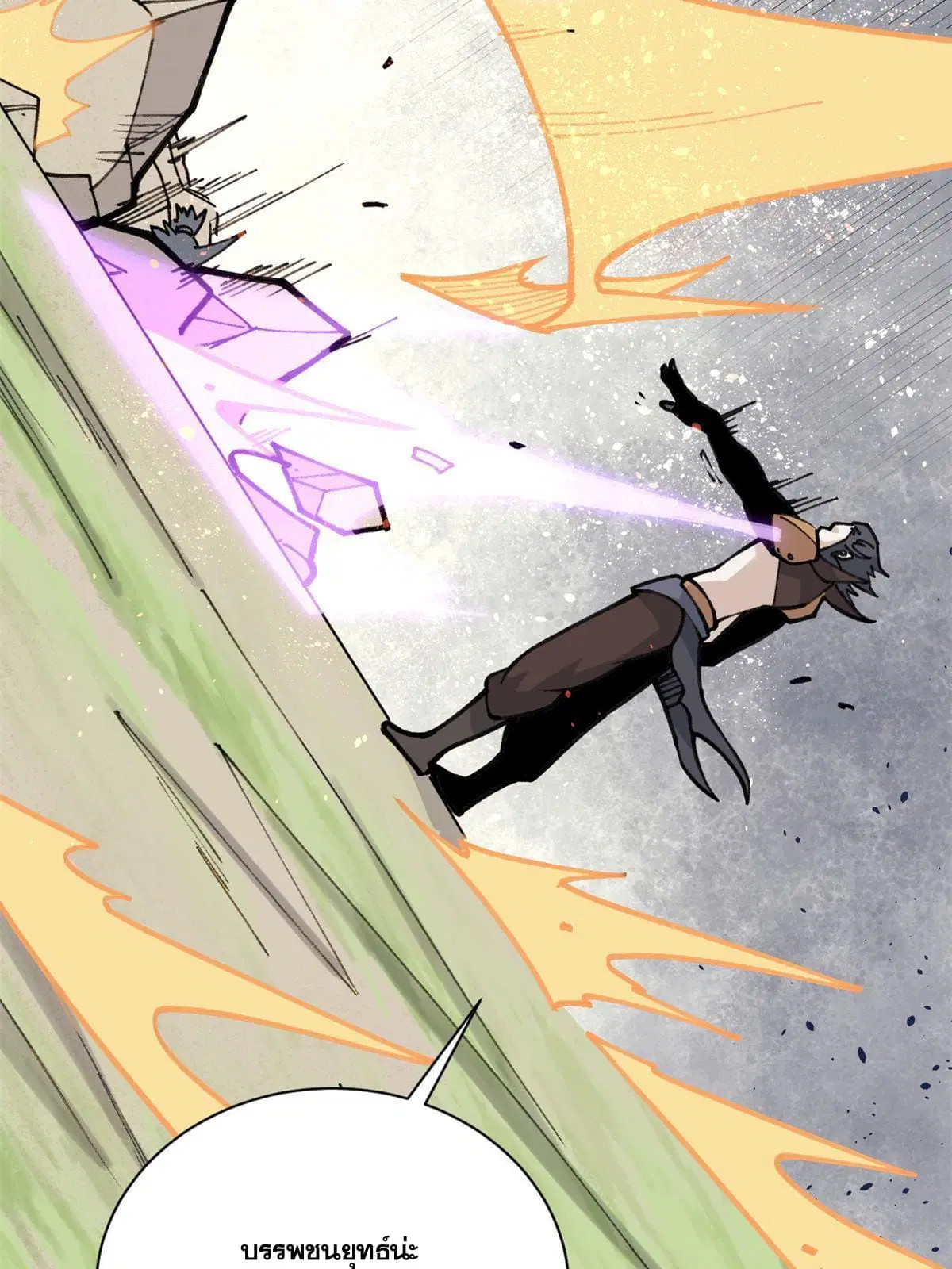 All Hail the Sect Leader ตอนที่ 141 หน้า 48