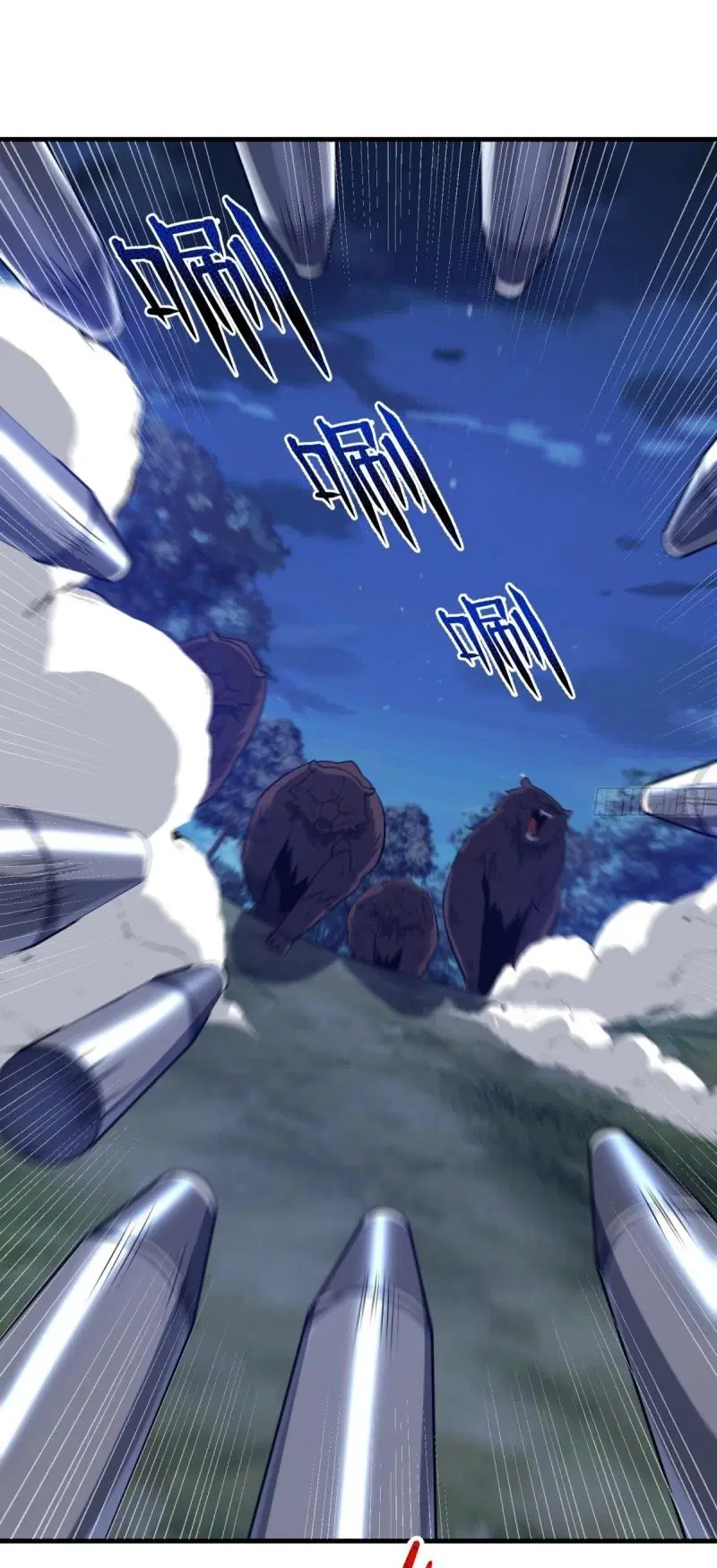 The First Order ตอนที่ 458 หน้า 42