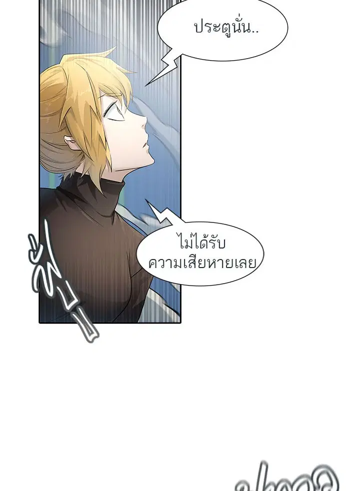 Tower of God ตอนที่ 524 หน้า 128