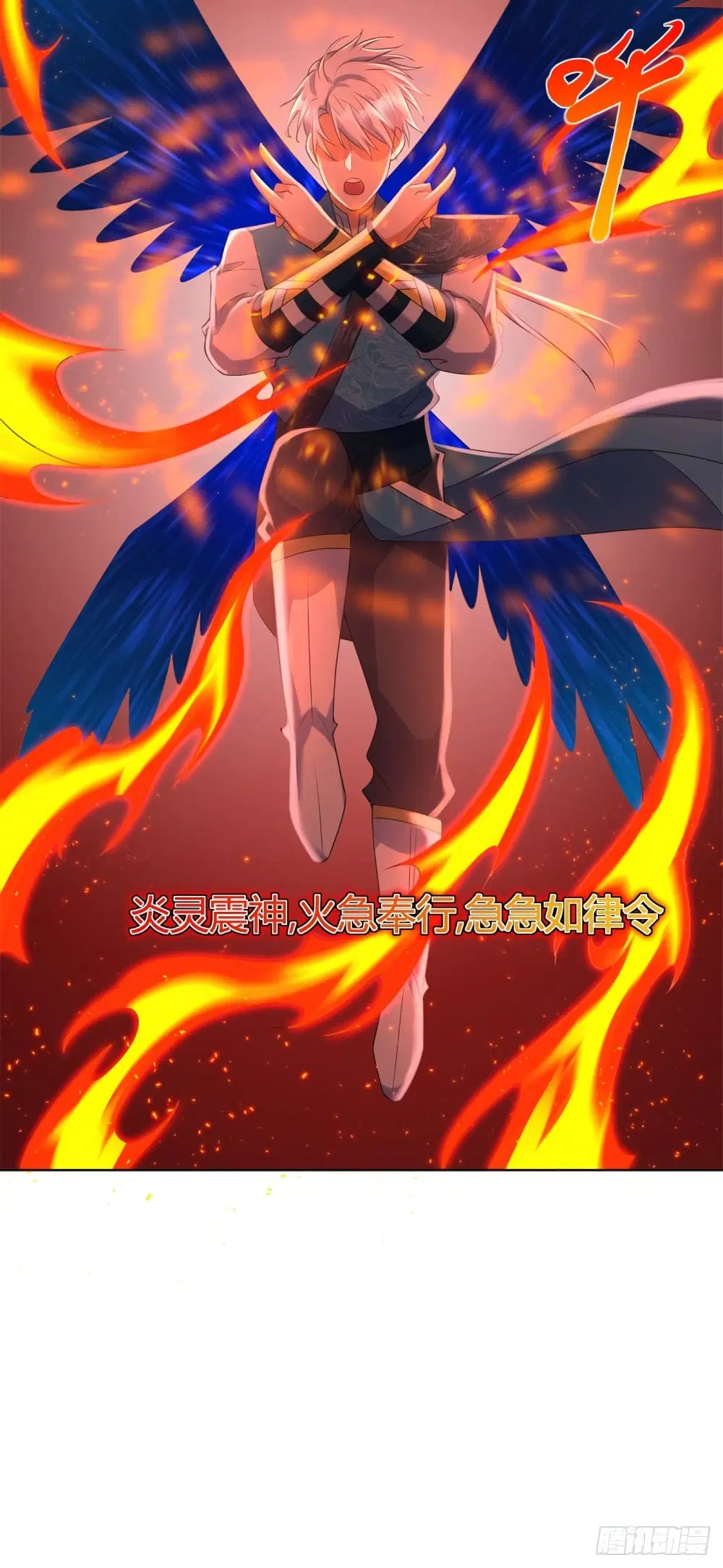 Zhi Zun Chong Sheng ตอนที่ 78 หน้า 19