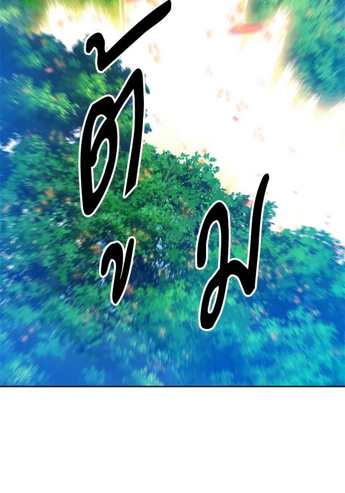 Seoul Station Druid ตอนที่ 23 หน้า 112