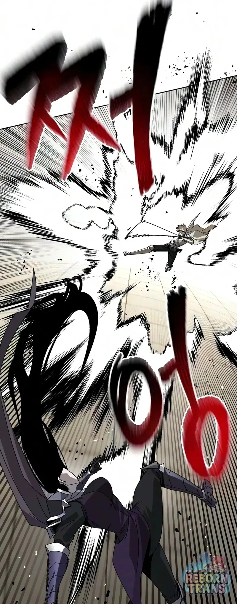 The Lazy Lord Masters the Sword ตอนที่ 148 หน้า 26