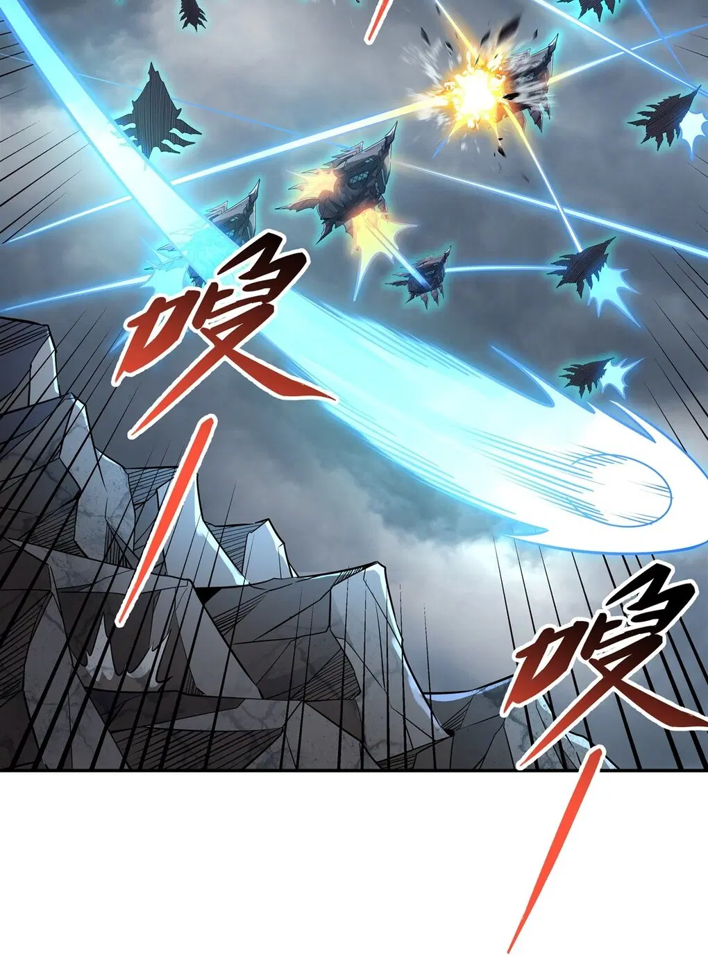 My Female Disciples are all Future Masters of the Heavens ตอนที่ 80 หน้า 42