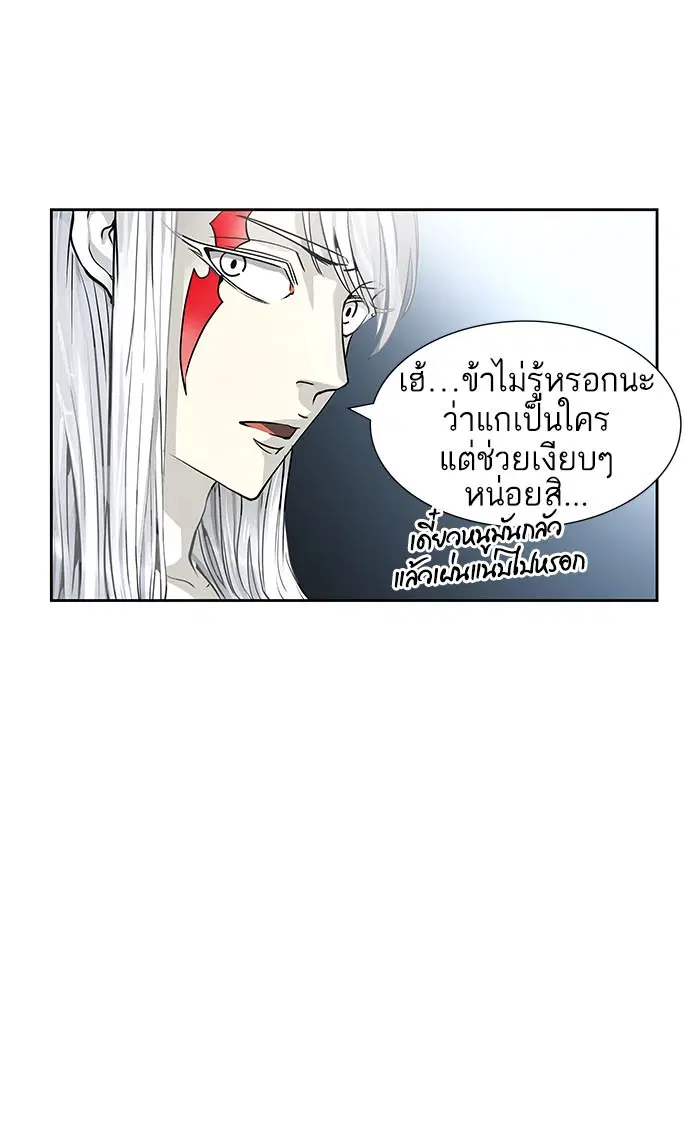 Tower of God ตอนที่ 487 หน้า 128