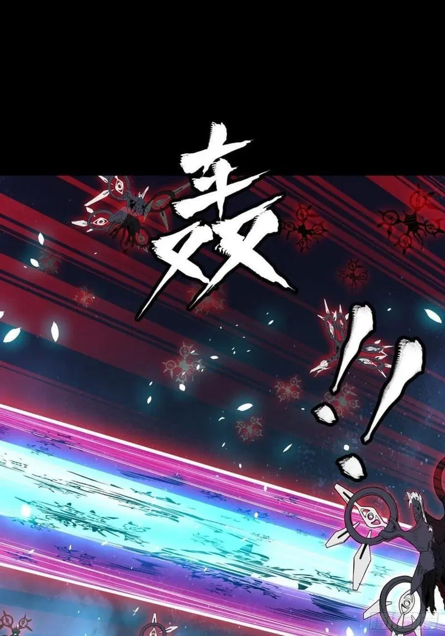 Legend of Star General ตอนที่ 80 หน้า 74