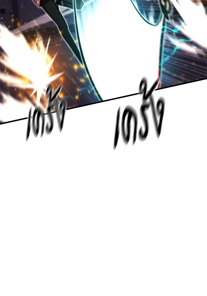 Ultra Alter แอ็กรองสตรองโคตร ตอนที่ 109 หน้า 128