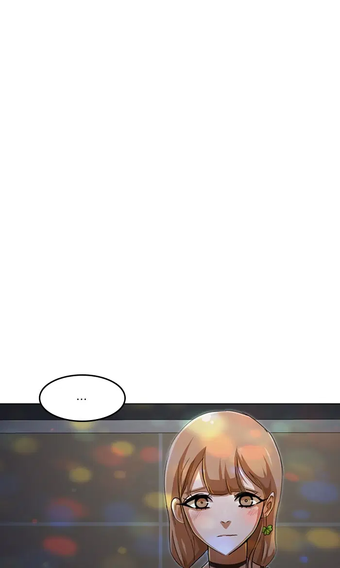 Random Chat ตอนที่ 75 หน้า 81