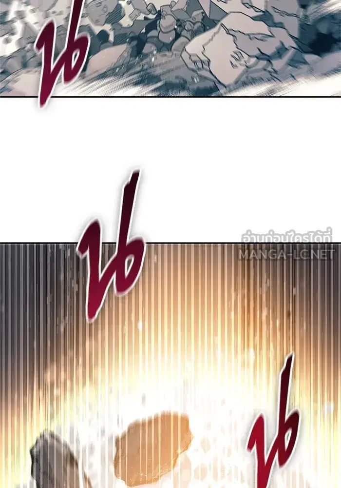 The S-Classes That I Raised (My S-Class Hunters) ตอนที่ 64 หน้า 72
