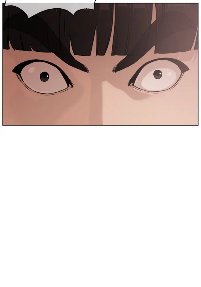 How to Fight ตอนที่ 33 หน้า 24