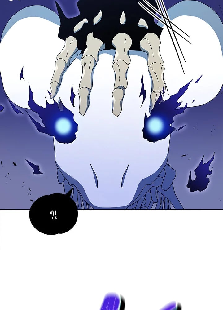 Necromancer Academy’s Genius Summoner ตอนที่ 24 หน้า 47