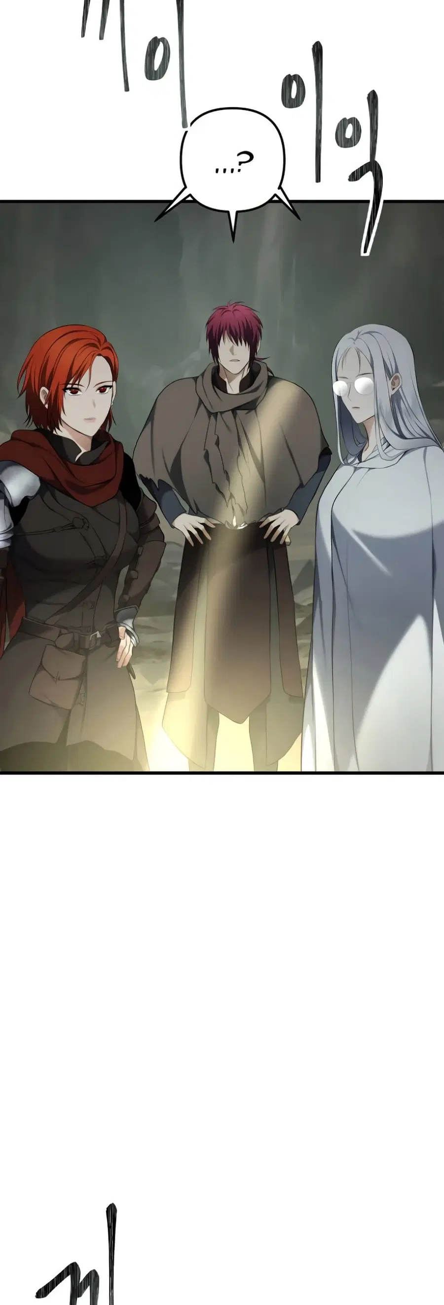 Ranker Who Lives A Second Time ตอนที่ 114 หน้า 47