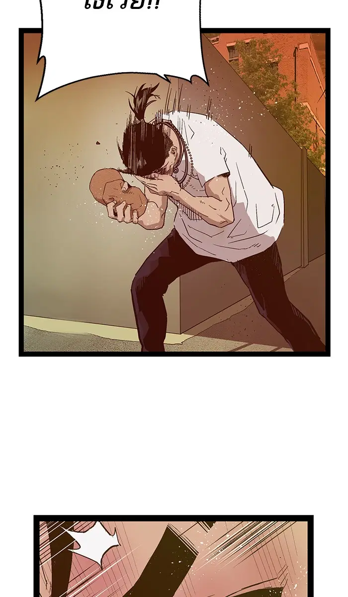 Weak Hero ตอนที่ 119 หน้า 39